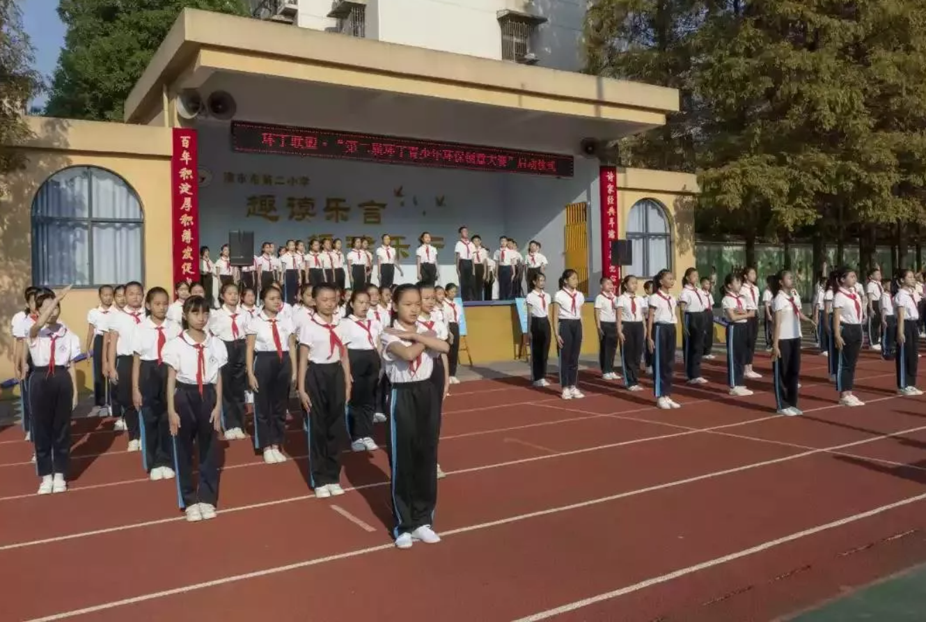 插鸡在线直播免费观看"第二届环丁青少年环保创意大赛首先在津市市第二小学拉开帷幕"